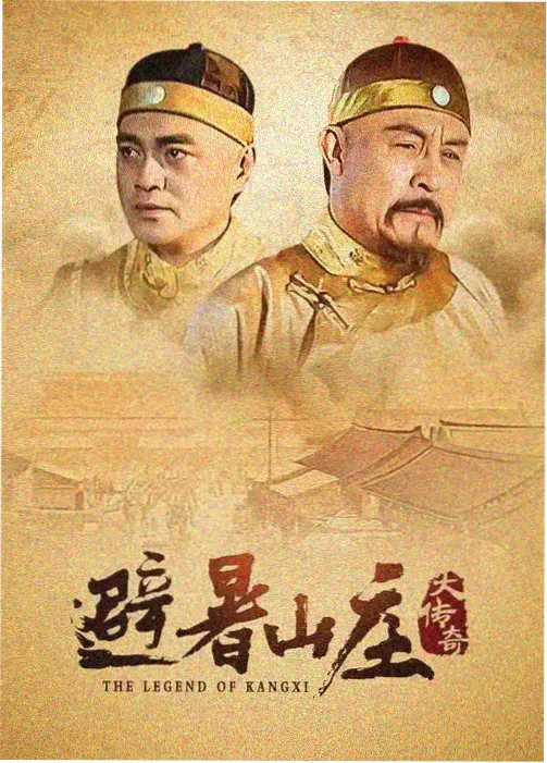 悬疑片货架