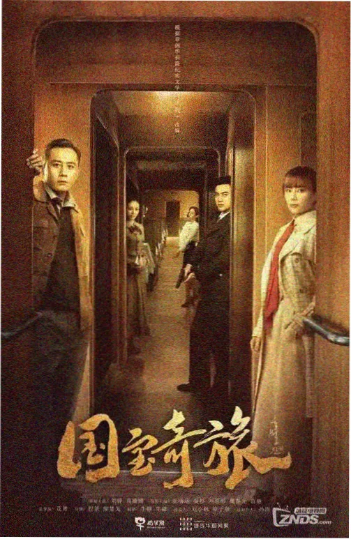 闽南语电影