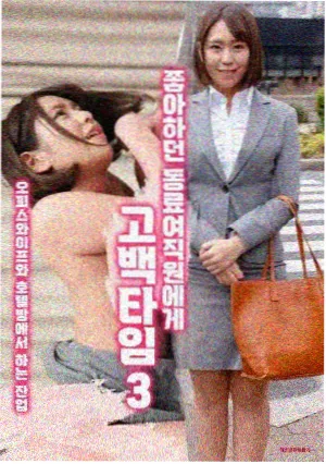 雾城放映员